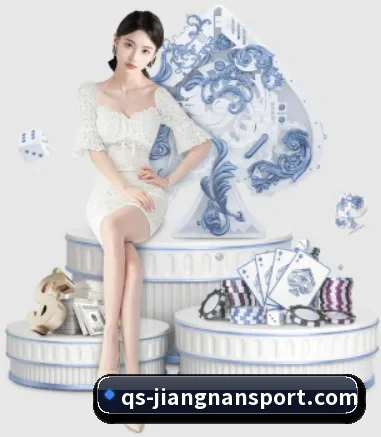 江南体育 APP 界面（jiangnan）