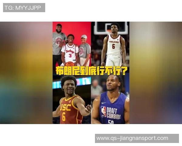 布朗尼逐渐融入球队但进攻能力不足仍难以在NBA立足
