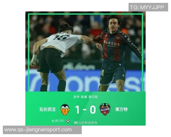 中超射手榜争夺白热化瓦科领先莱昂纳多法比奥两轮决战在即 中超射手榜争夺白热化瓦科领先莱昂纳多法比奥两轮决战在即