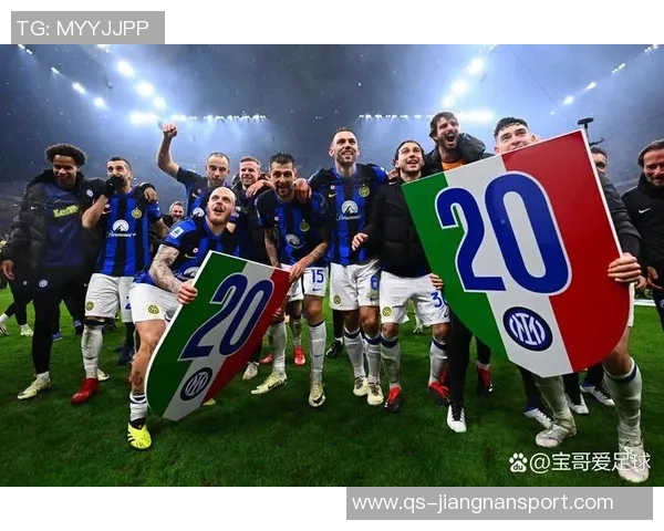 意甲分析：AC米兰面临挑战国米有望轻松拿下三分