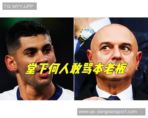 图赫尔谈抽签仪式不满但理解其重要性强调足球之外的意义 图赫尔谈抽签仪式不满但理解其重要性强调足球之外的意义